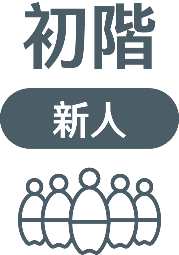采江互動人才招募設計配圖